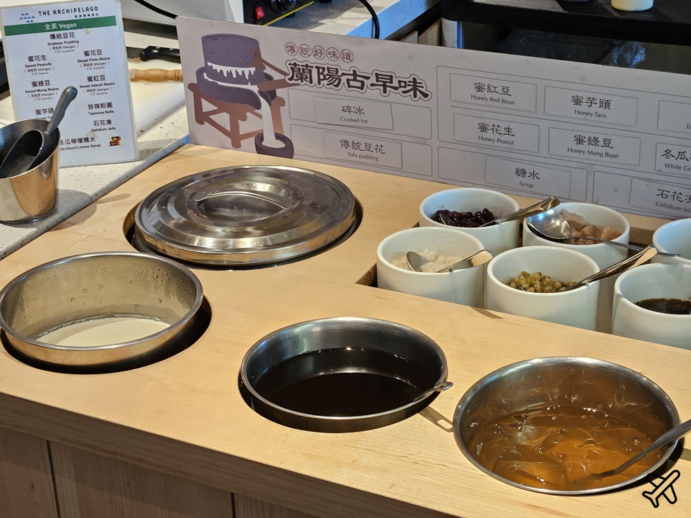 2026宜蘭美食 凱渡廣場酒店 早餐、晚餐 百匯廚pelago自助餐 吃到飽 頭城美食