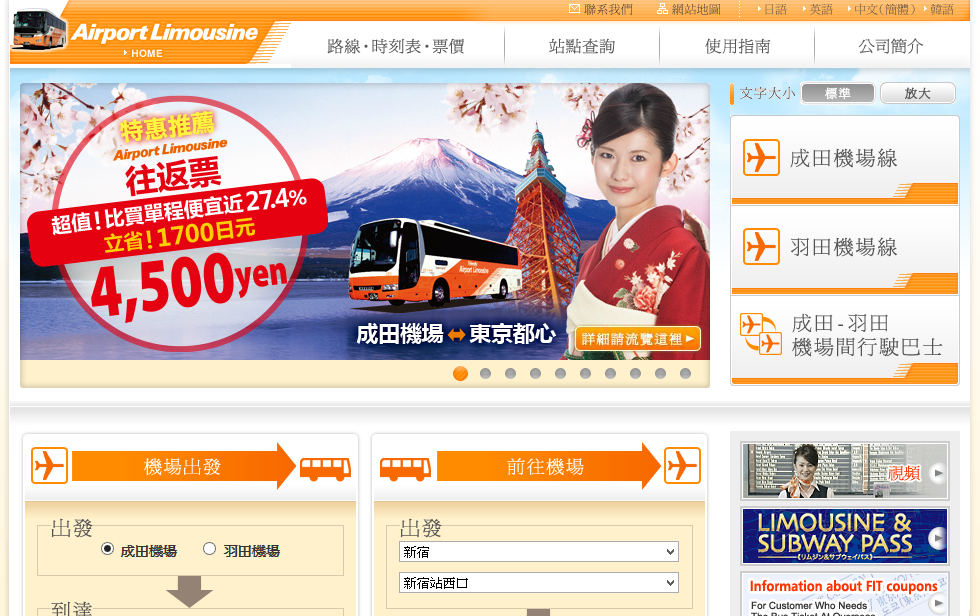 螢幕截圖 2015-05-10 21.30.36.png 螢幕截圖 2015-05-10 21.30.36.png