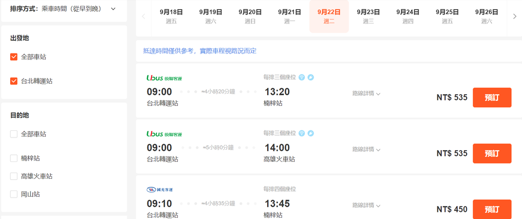 螢幕截圖 2020-09-18 14.40.52.png 螢幕截圖 2020-09-18 14.40.52.png