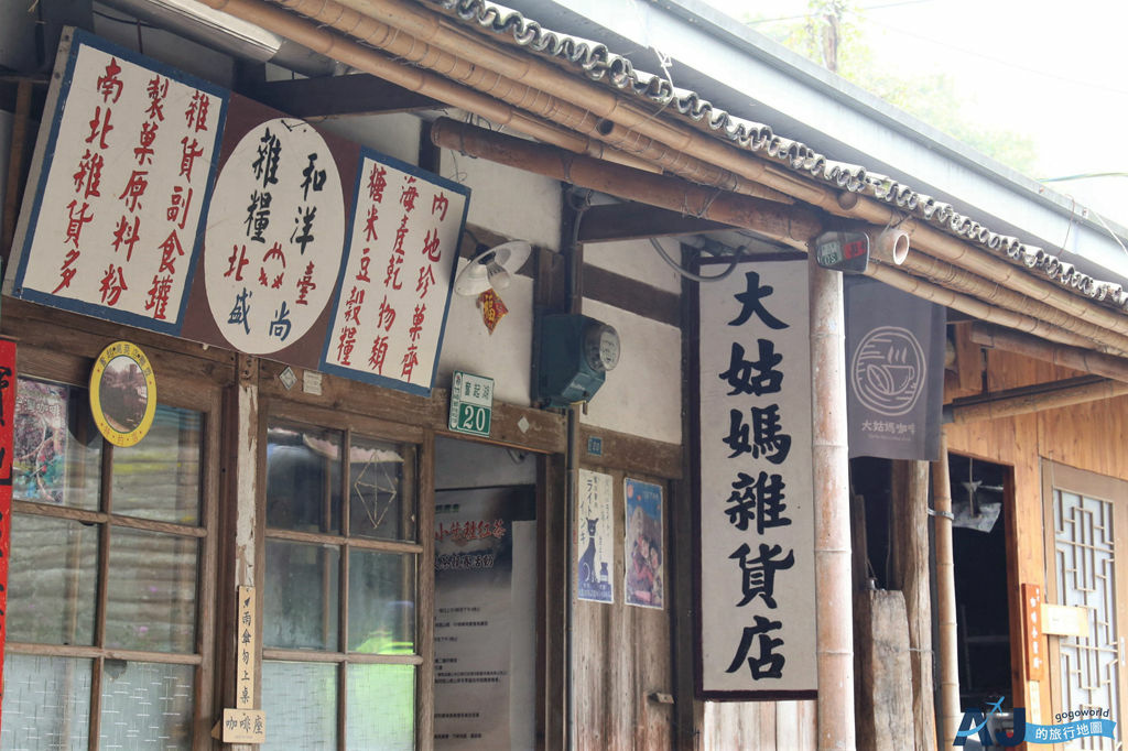 即時熱門文章：阿里山景點 奮起湖老老街：來大姑媽雜貨店喝一杯阿里山咖啡與百年檜木甜甜圈