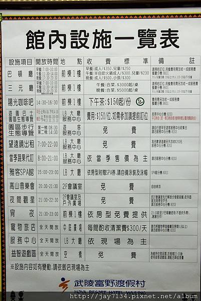 IMG_8525.JPG IMG_8525.JPG