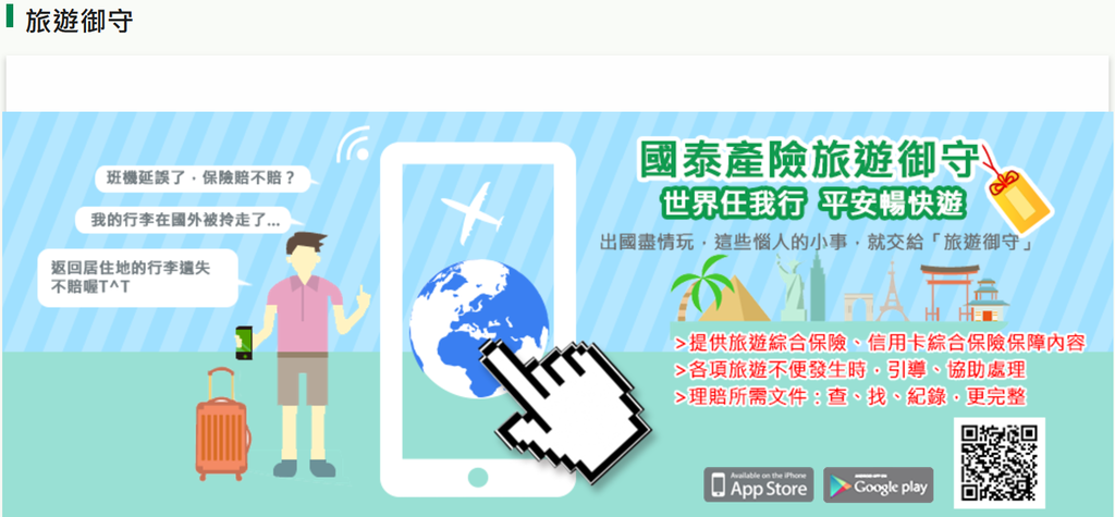 螢幕截圖 2017-07-01 23.36.31.png 螢幕截圖 2017-07-01 23.36.31.png