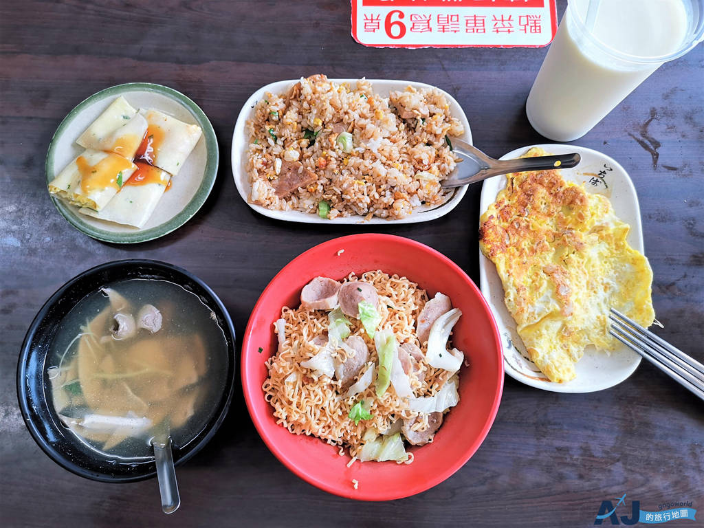 台北美食 世界美食總匯 24小時營業 冬天必吃米糕粥 台北餐廳推薦 @AJ的旅行地圖