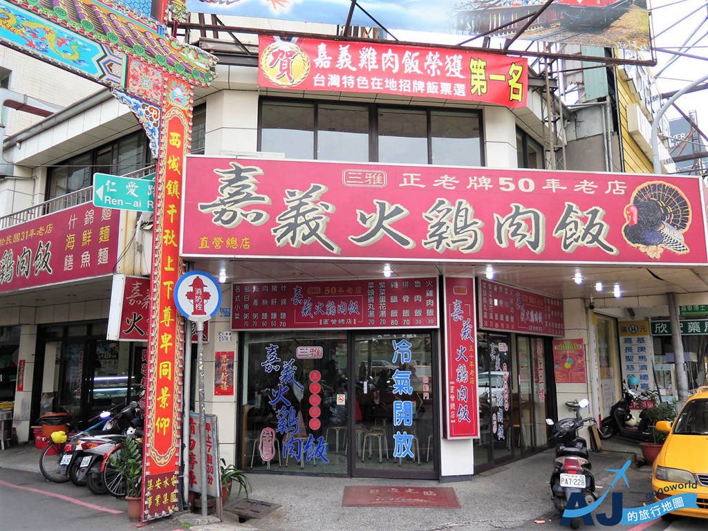 三雅 (1).JPG 三雅 (1).JPG