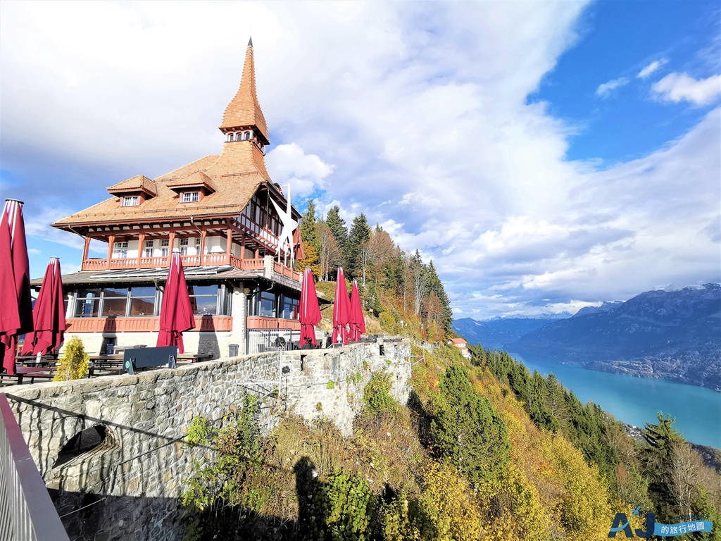 2026瑞士旅遊 哈德昆觀景台 Harder Kulm 瑞士最美景觀餐廳 @AJ的旅行地圖