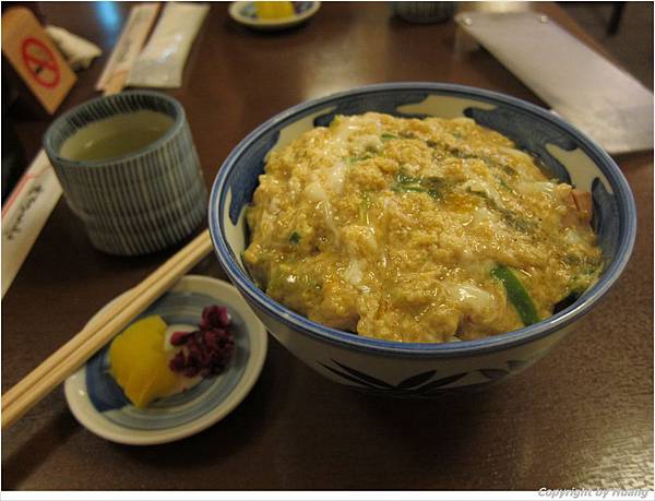 （京都）ひさご親子蓋飯 @AJ的旅行地圖