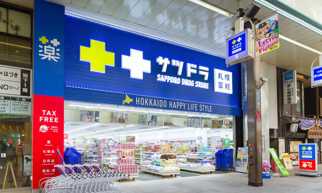 日本札幌藥妝店「免稅店鋪 」折價券：免稅10%+5%優惠 北海道、東京、京都、福岡、沖繩皆有店舖 @AJ的旅行地圖