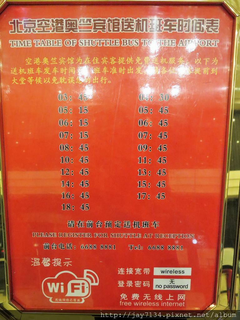 IMG_0794.JPG