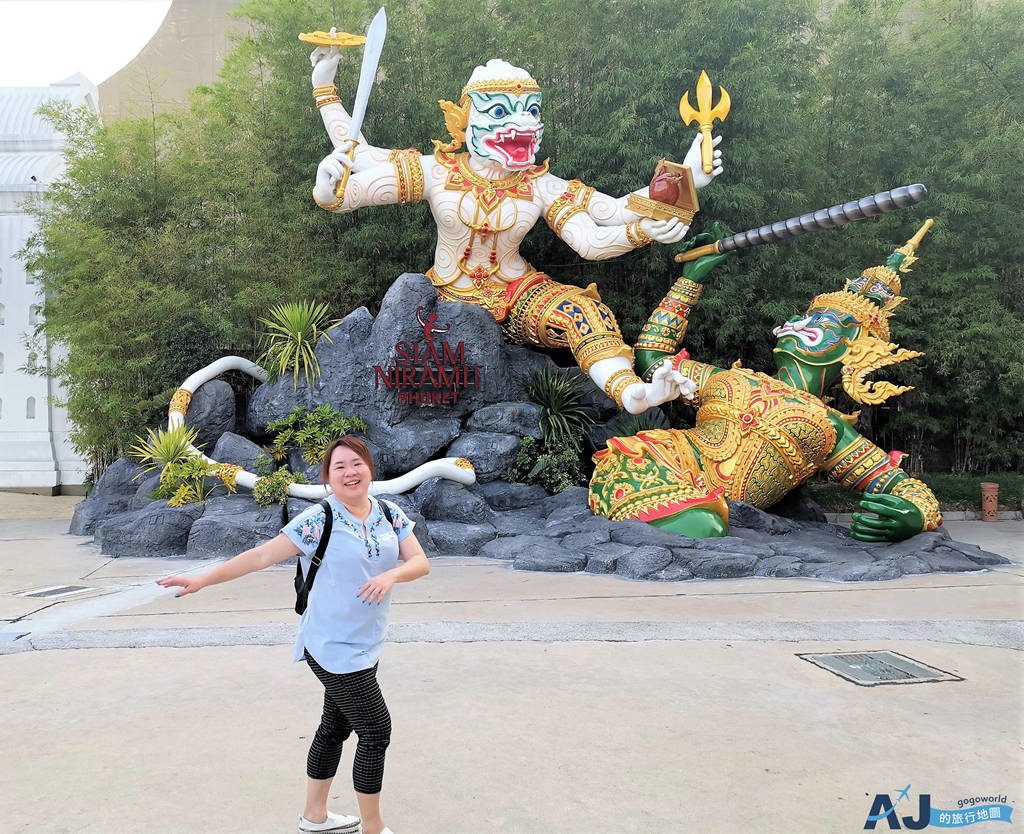 2026普吉島自由行 暹羅天使劇場 Siam Niramit 晚餐、泰國民俗村 普吉島旅遊推薦 @AJ的旅行地圖