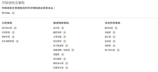 螢幕截圖 2014-03-11 10.01.36.png 螢幕截圖 2014-03-11 10.01.36.png