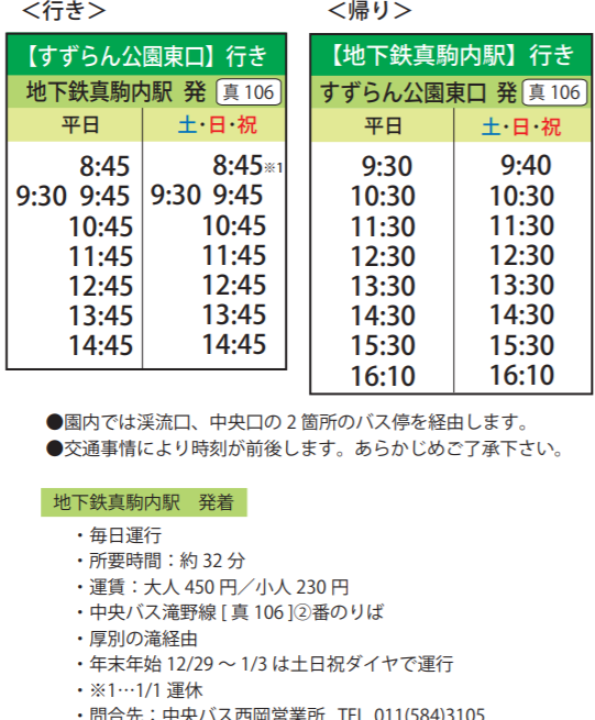 螢幕截圖 2020-12-24 14.31.58.png