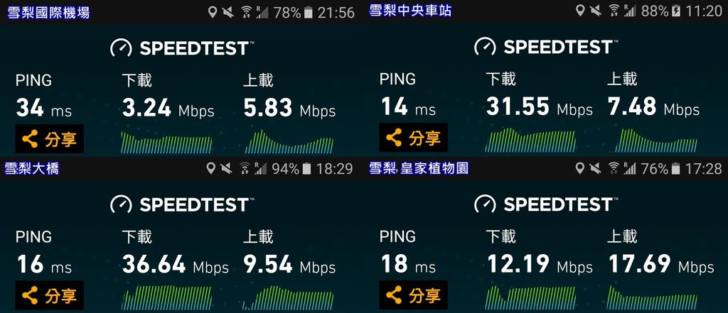 雪梨.jpg 雪梨.jpg