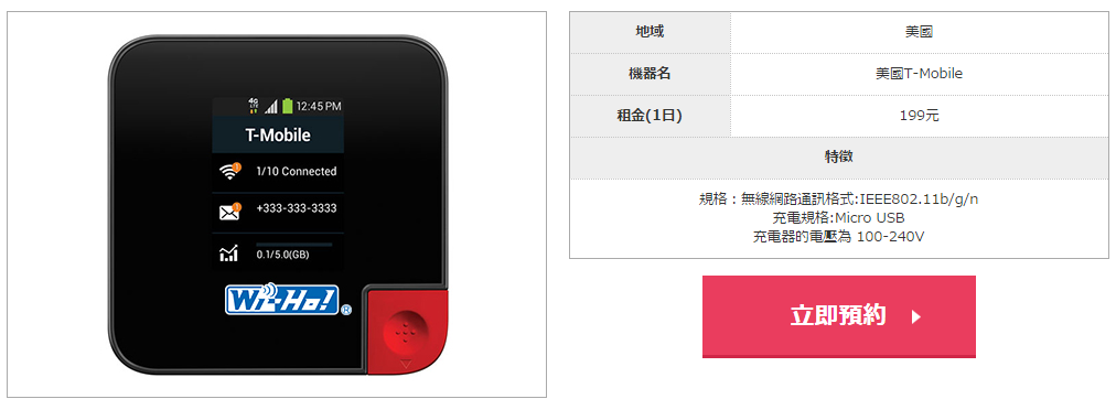 螢幕截圖 2016-02-01 09.49.14.png 螢幕截圖 2016-02-01 09.49.14.png