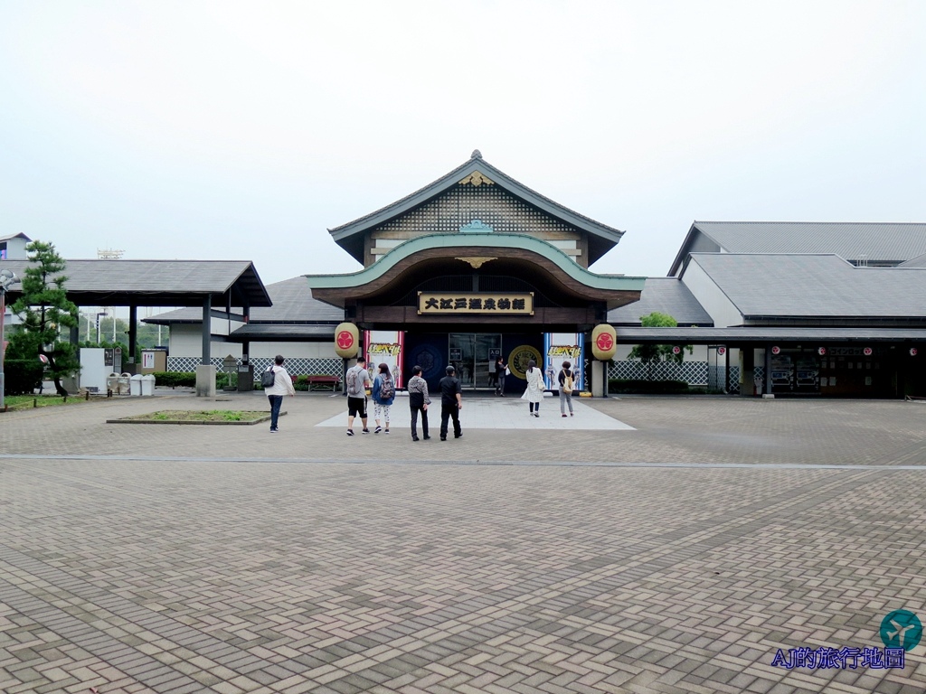已歇業 東京景點 大江戶溫泉物語 自由行泡溫泉休息好去處 含Klook客路票價、交通與營業時間資訊 @AJ的旅行地圖