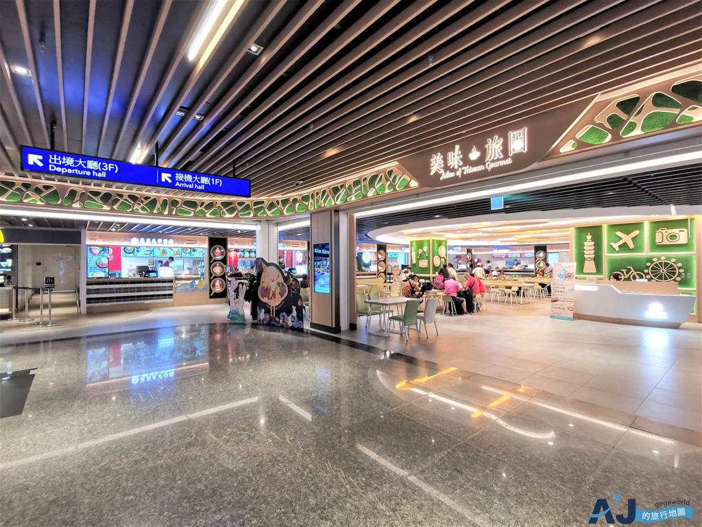 即時熱門文章：2026桃園機場第2航廈美食街 美味旅圖 地下2樓美食街 小南門、星巴克、麥當勞