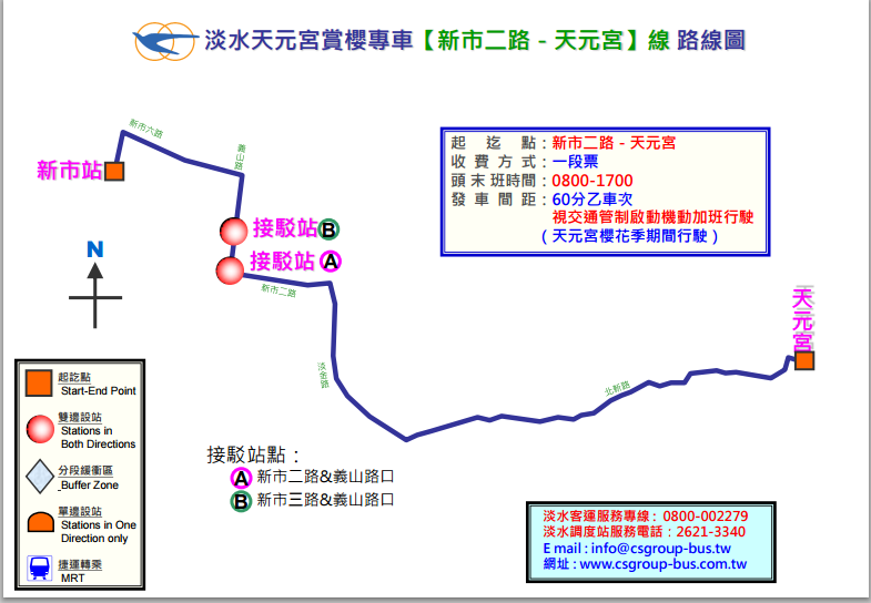 公車.png 公車.png