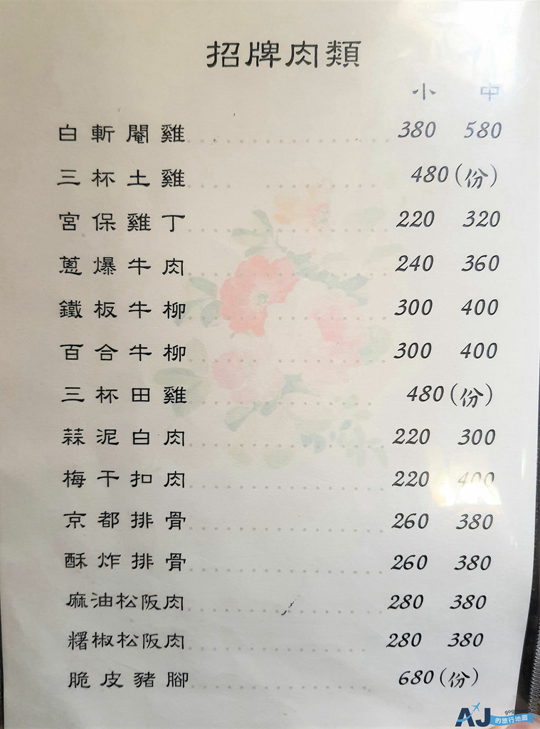 120.jpg