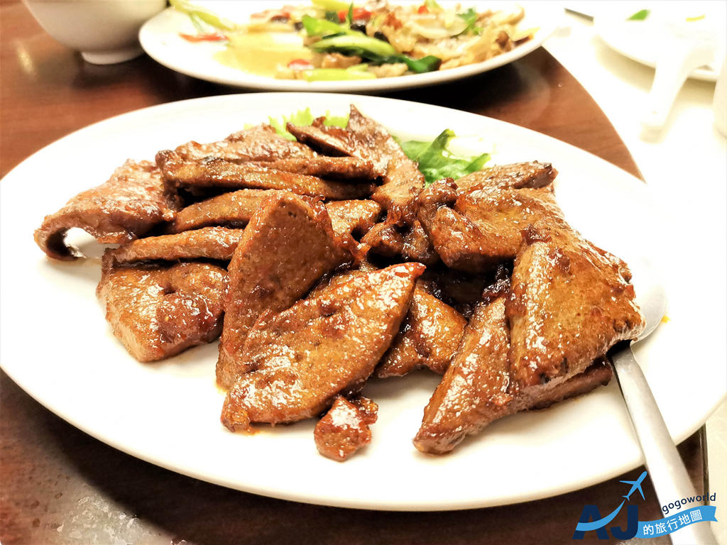 台北美食 兄弟大飯店蘭花廳 台菜海鮮餐廳 煎豬肝、醉雞、客家小炒、地瓜粥 @AJ的旅行地圖