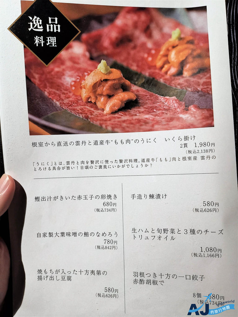IMG_20190614_203238.jpg