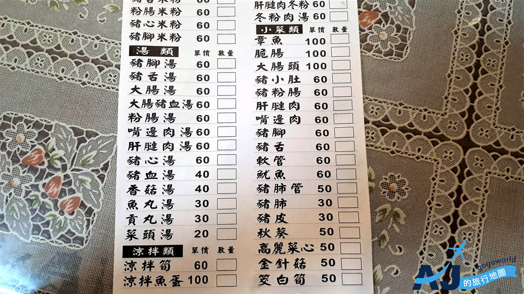20170907_190319.jpg