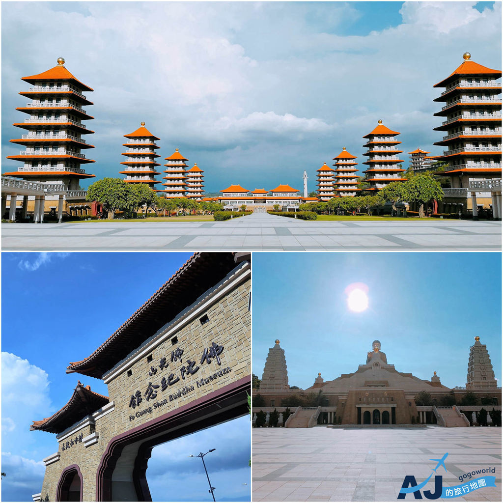 佛陀紀念館.jpg 佛陀紀念館.jpg