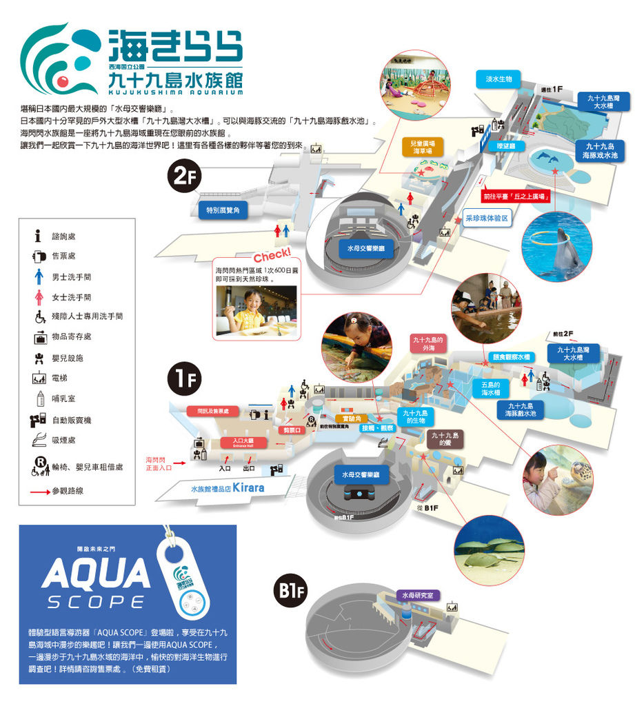 aquarium01.jpg aquarium01.jpg