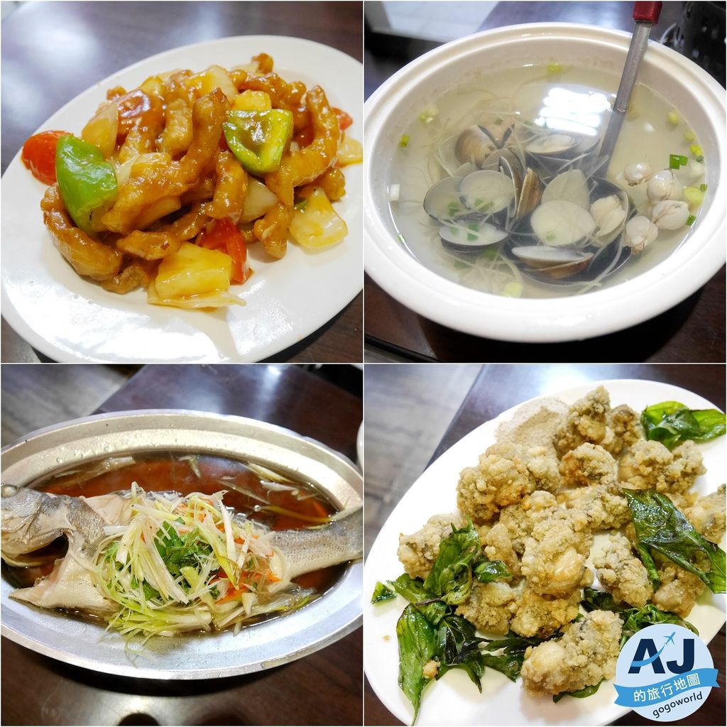 台北美食 好棒棒平價快炒 食材新鮮美味 價格公道、百元熱炒店 近捷運大安站 @AJ的旅行地圖