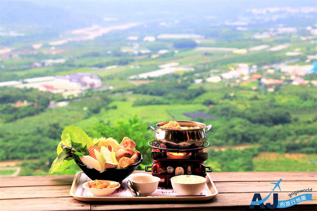 台南美食 綠色空間 台南玉井虎頭山景觀餐廳 梅子雞小火鍋好好吃 @AJ的旅行地圖