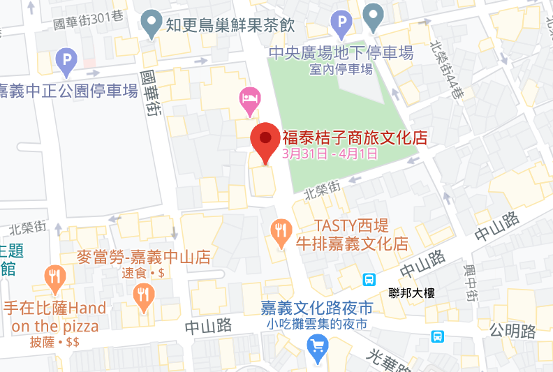 螢幕截圖 2020-04-05 19.40.50.png 螢幕截圖 2020-04-05 19.40.50.png