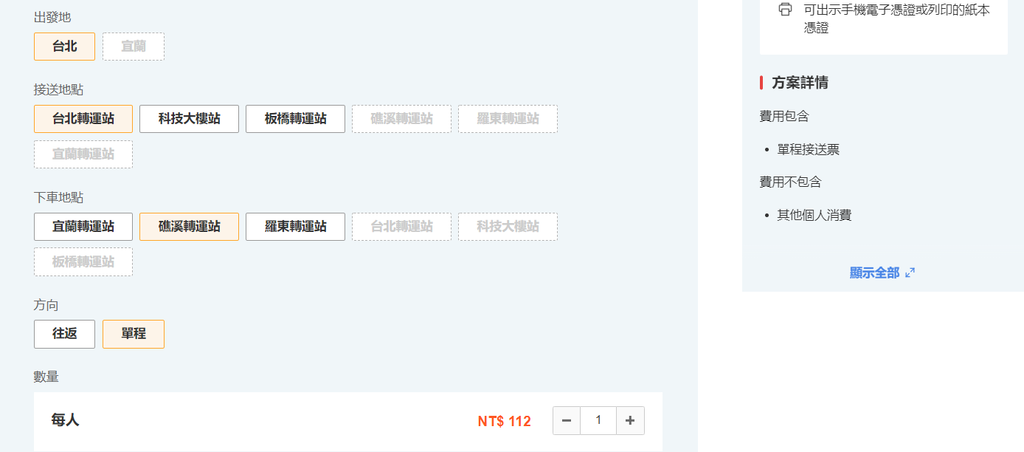 螢幕截圖 2020-09-18 15.55.12.png 螢幕截圖 2020-09-18 15.55.12.png