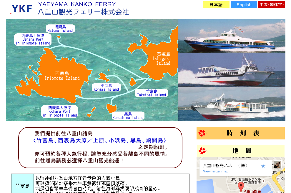 螢幕截圖 2015-10-02 15.37.49.png 螢幕截圖 2015-10-02 15.37.49.png