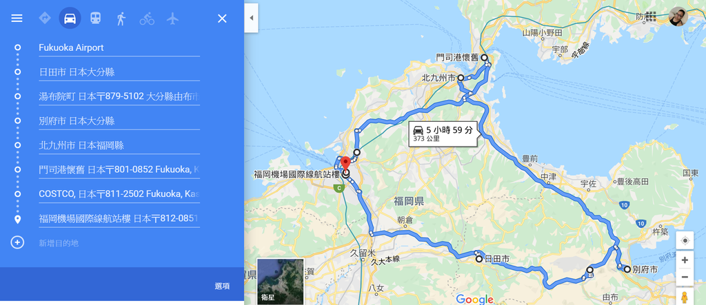 螢幕截圖 2019-06-18 17.26.55.png 螢幕截圖 2019-06-18 17.26.55.png