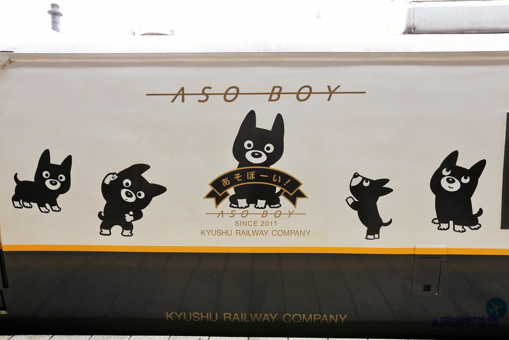 九州特色火車 JR特急阿蘇男孩 小黑好可愛 九州自由行推薦 @AJ的旅行地圖