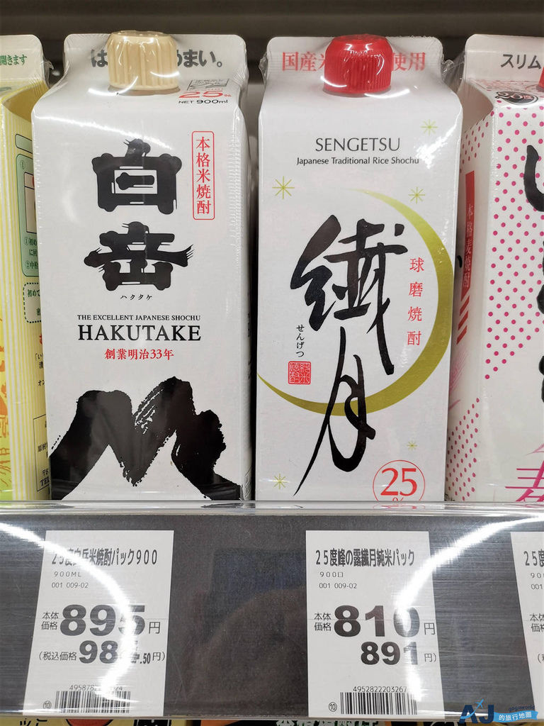 繊月酒造 130.jpg 繊月酒造 130.jpg
