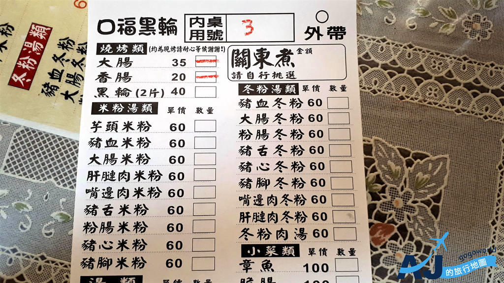 20170907_190314.jpg