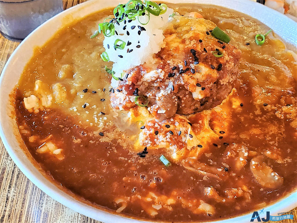 高雄美食 森本日式和風洋食堂 日本廚師手作咖哩飯、漢堡排 @AJ的旅行地圖