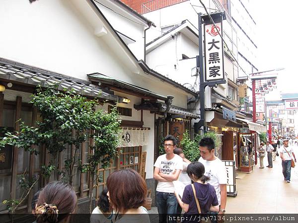 （東京美食）淺草 大黑家 天丼 @AJ的旅行地圖