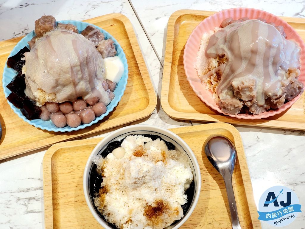 台北美食 春美冰菓室慶城本店 芋頭牛奶冰 大份量剉冰、雪花冰 @AJ的旅行地圖