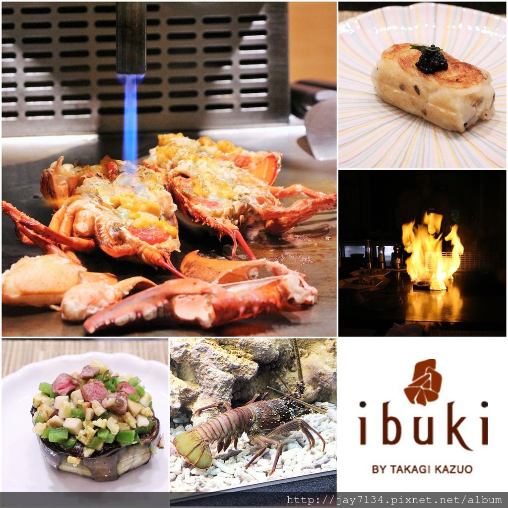 （台北美食）ibuki by TAKAGI KAZUO 米其林等級鐵板燒套餐 香格里拉台北遠東國際大飯店 @AJ的旅行地圖