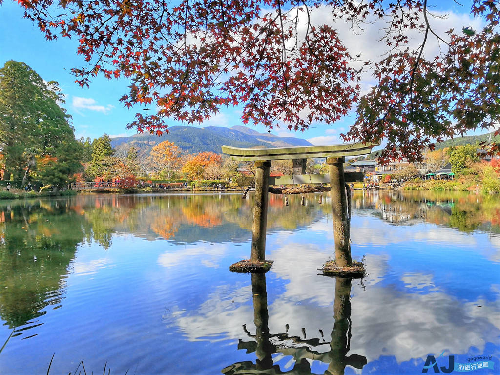 九州由布院景點 金鱗湖 冬季晨霧彌漫的夢幻湖泊 由布院賞楓景點 九州自由行推薦 @AJ的旅行地圖