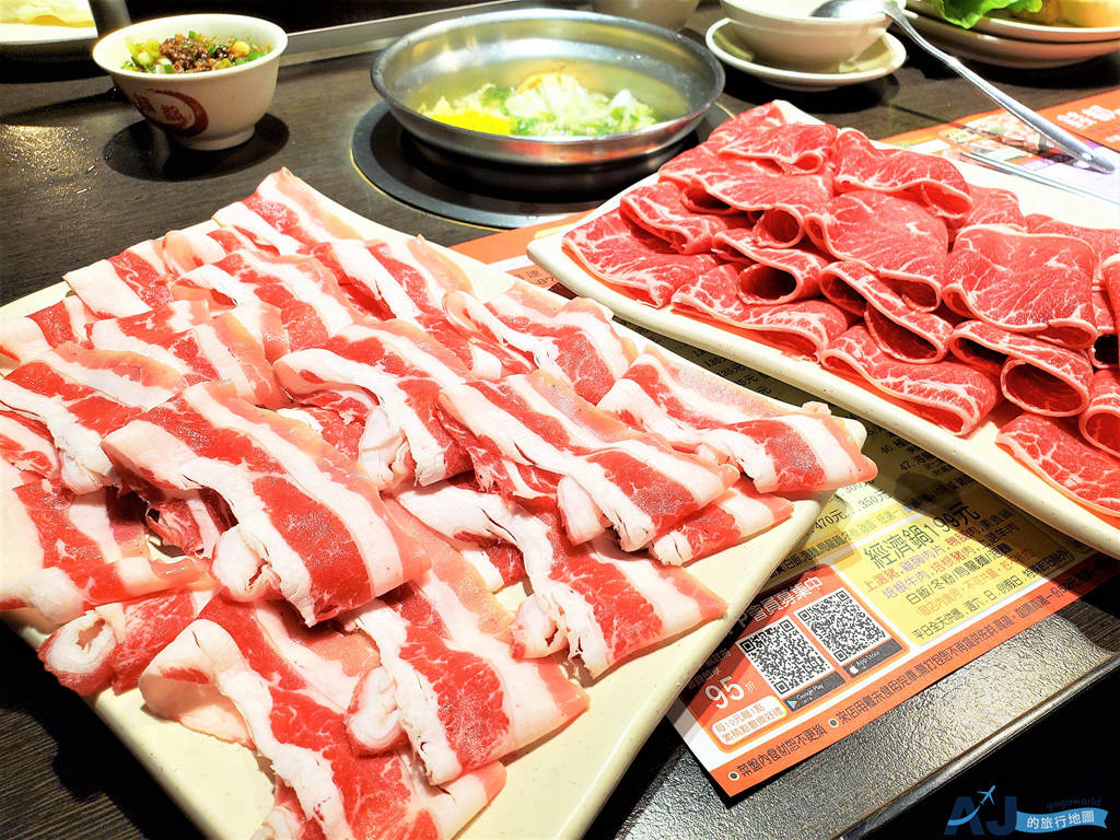 桃園美食 錢都日式涮涮鍋桃園永安店 生意超好的火鍋店 @AJ的旅行地圖
