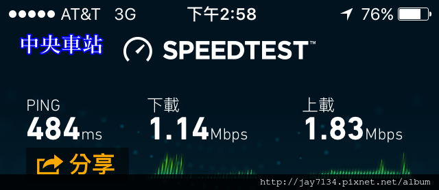 中央車站.png 中央車站.png