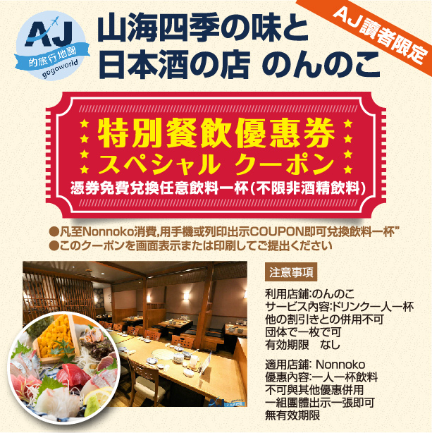 山海四季2x.jpg 山海四季2x.jpg
