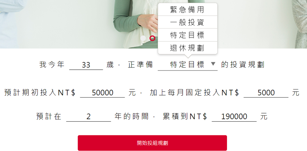 螢幕截圖 2019-02-13 20.50.10.png 螢幕截圖 2019-02-13 20.50.10.png