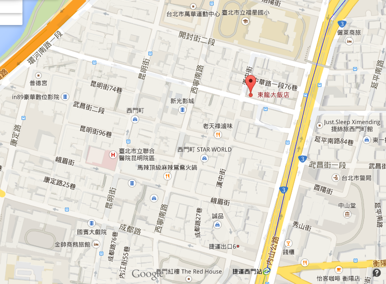 東龍大飯店.png 東龍大飯店.png