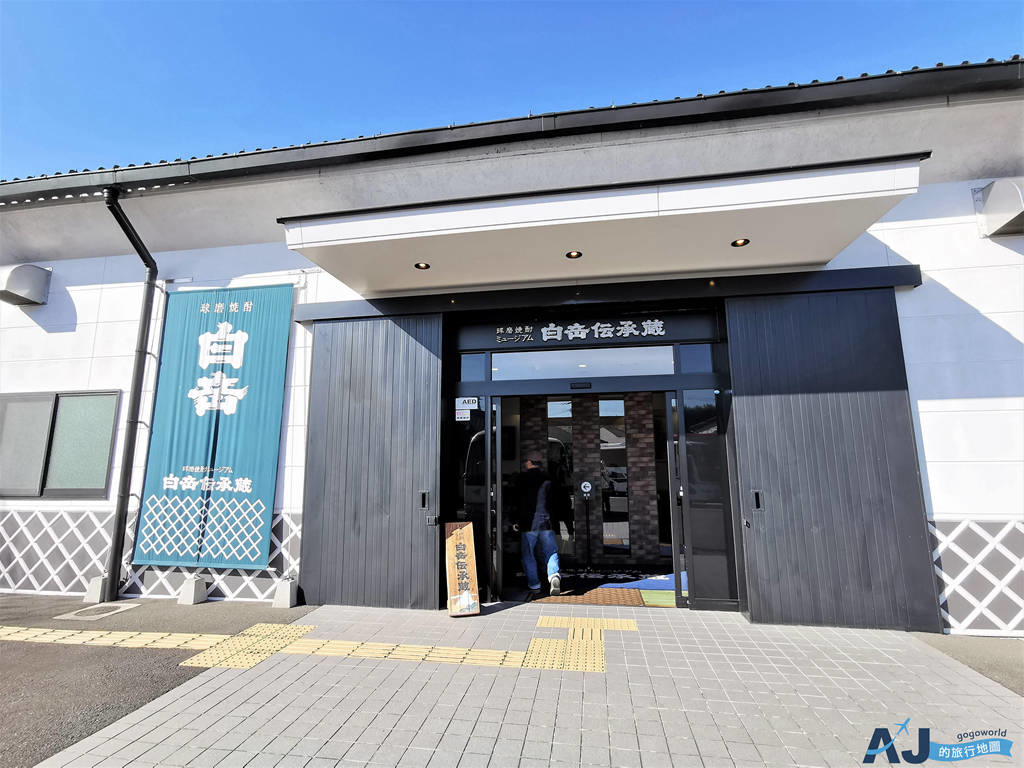 高橋酒造 35.jpg 高橋酒造 35.jpg