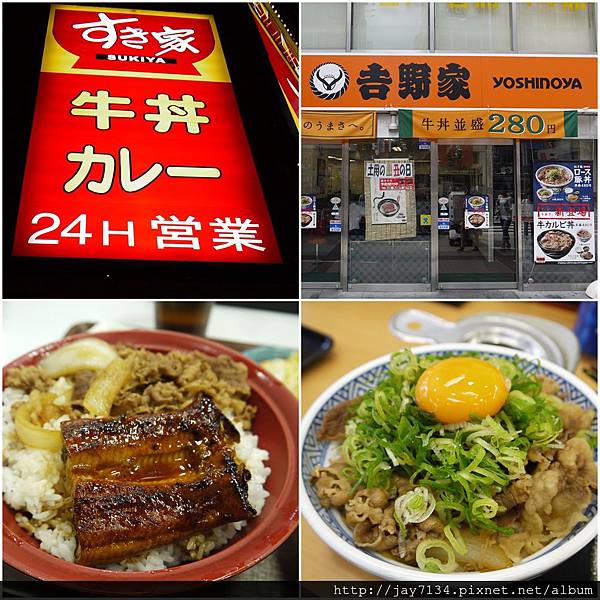東京美食 平價連鎖牛丼專賣店 すき家 & 吉野家 @AJ的旅行地圖