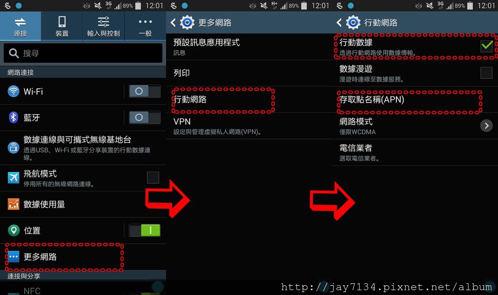 Screenshots_2015-03-06-12-01-34-horz.jpg