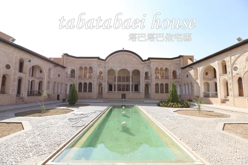 卡尚景點 塔巴塔巴依宅邸 Tabatabaei house 古典波斯大宅院 伊朗旅遊推薦 @AJ的旅行地圖