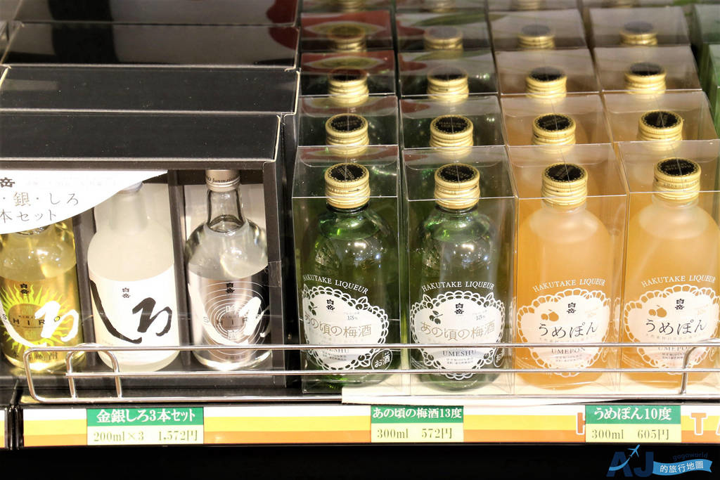 高橋酒造 100.JPG 高橋酒造 100.JPG